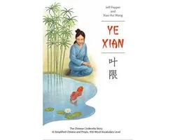 Ye Xian