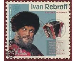 Ivan Rebroff - Kalinka Malinka