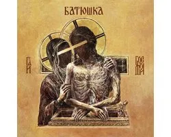 Batushka - Hospodi (CD)