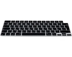 kwmobile Protection de clavier en silicone QWERTY (russe) pour Apple Macbook Air 15 2023 M2 (A2941) - Housse de clavier en noir