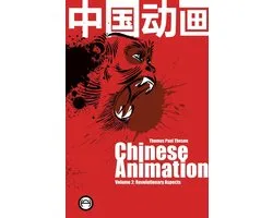 Chinese Animation: Volume 2: Revolutionary Aspects