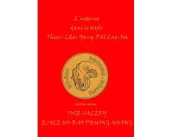 l' interne dans le style thieu-lam yang- pai lao-jia