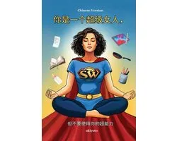 You are a Superwoman, but do not use your Superpowers Chinese Version