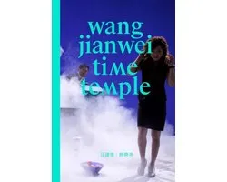 Wang Jianwei