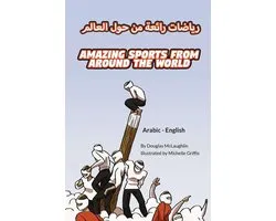 Language Lizard Bilingual Explore - Amazing Sports from Around the World (Arabic-English)