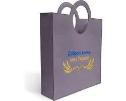 Boodschappentas - "Dobroho vechora, my z Ukrayiny" - Kleine tas