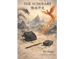 The Ming-Qing Masterworks-The Scholars / 儒林外史 (English Edition)