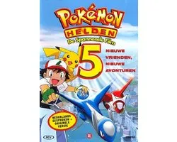 Pokémon 5 -  Helden