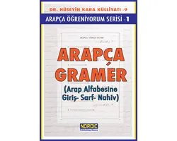 Arapça Öğreniyorum Serisi 1- Arapça Gramer (Arap Alfabesine Giriş-Sarf-Nahiv)