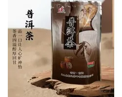 Sheng Hua Chinese Pu-erh Thee – Premium Gefermenteerde Losse Thee – Authentieke Pu'er uit Xinyang, Henan – Diep, Aards & Milt Aromaprofiel – 100 gram