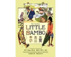 Little Sambo