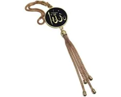 Car Mirror Hanging Decor Ornament with Hanging Necklace AMN-246 Allah Muhammad Names Islam Metal Pendant Arabic Calligraphy Eid Ramadan Muslim Gift