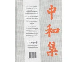 Zhongheji