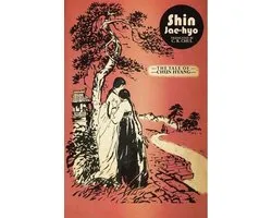 The Tale of Chun Hyang