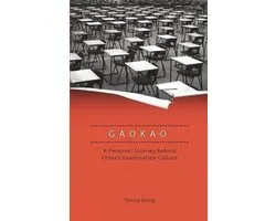 Gaokao