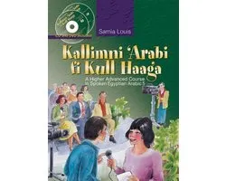 Kallimni 'Arabi Fi Kull Haaga