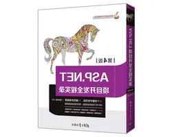 ASP.NET Project Ontwikkeling - C# Programmeerboek - Software Ontwikkeling - Volledige Verslaglegging - 960 g - Niet gespecificeerd