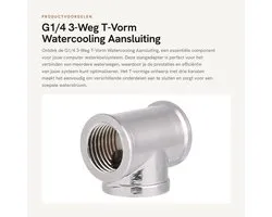 Dailygoods - G1/4 3-Weg T-Vorm Watercooling Aansluiting - Slangadapter - T-vormig ontwerp - Geschikt voor PC Waterkoeling - Verbeter jouw systeem - Id...