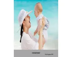 Is Your Baby Genius?