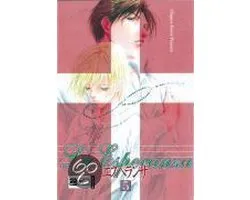 La esperanza 5 | Chigusa Kawai