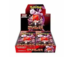 Pokémon - The Glory of Team Rocket Display - JPN