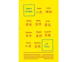 China in Ten Words
