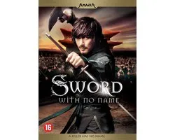 Sword With No Name