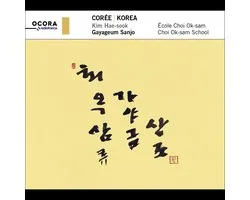 Kim Hae-Sook, Gayageum Sanjo - Korea. Gayageum Sanjo (CD)