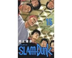 Manga: Slam Dunk Nieuwe Editie Volume 15
