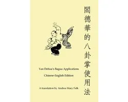 Yan Dehua's Bagua Applications Chinese-English edition Book
