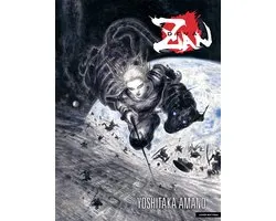 Deva Zan (Second Edition)