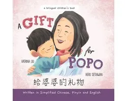 Mina Learns Chinese (Simplified Chinese)-A Gift for Popo - Written in Simplified Chinese, Pinyin, and English