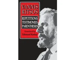 Yannis Ritsos