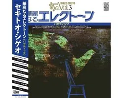 Shigeo Sekito - Special Sound Series, Volume 3 (LP)
