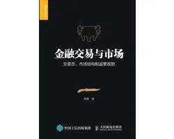 Financial Trading and Markets