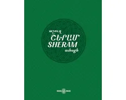 Armenian Ashoughs- Sheram