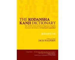 ISBN The Kodansha Kanji Dictionary, Couverture rigide, 2112 pages