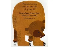 Brown Bear, Brown Bear, What Do You See? Gujarati & English)