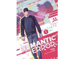 Semantic Error (comic) 1 - Semantic Error (comic), Vol. 1