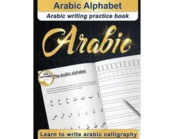 Arabic Alphabet
