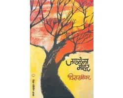 Jalalela Mohar