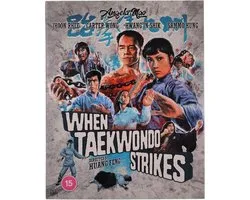 Tai quan zhen jiu zhou [Blu-Ray]