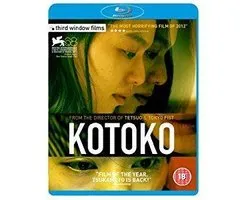 Kotoko (Import) (BluRay)