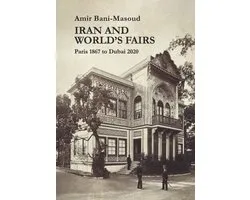 Iran and World's Fairs