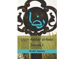 Uyun Akhbar- Uyun Akhbar al-Reza