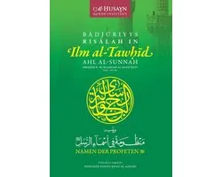 Badjuriyys Risalah in Ilm al-Tawhid