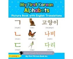 My First Korean Alphabets Picture Book with English Translations