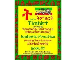 Amharic Writing Practice Workbook by The LOJ Society