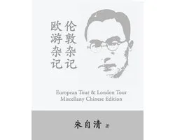 European Tour Miscellany & London Tour Miscellany