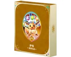 Pokemon TCG - Terastal Gathering Gift Box Eevee - Pokemon Gift Box - Pokemon Kaarten